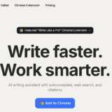 hyperwrite ai tool