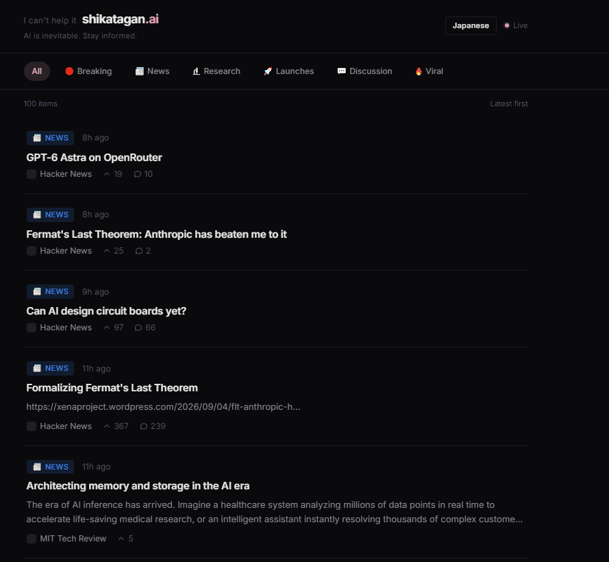 Shikatagan AI News Generator